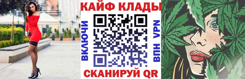 Где купить Нижнекамск Марихуана Alpha PVP Меф