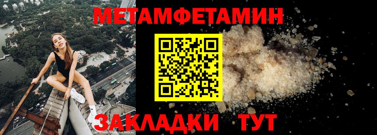 Амфетамин 98% Нижнекамск