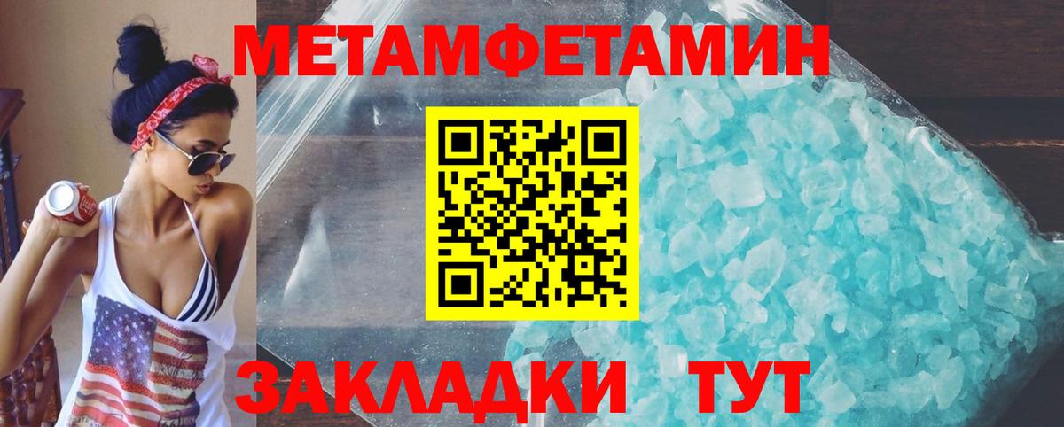 Амфетамин 97%  Амфетамин  АМФЕТАМИН  Вход с VPN  Нижнекамск 