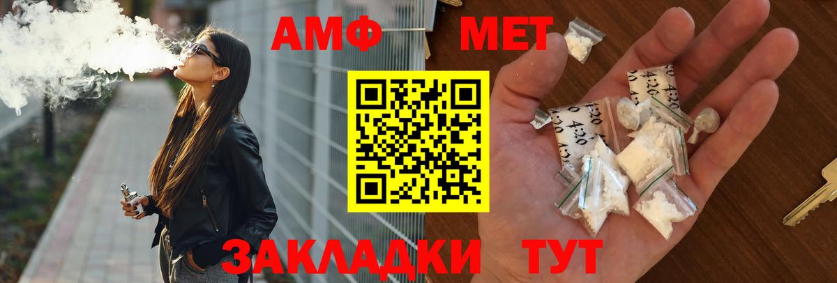 Бошки Шишки  ГАШИШ  Вход с VPN  Кодеин  Мефедрон кристаллы  Героин  КОКАИН  Нижнекамск  A PVP СК кристаллы 