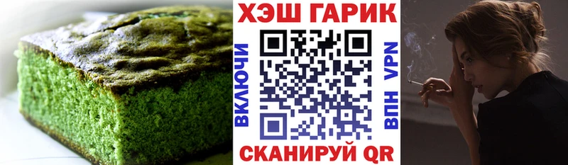 Печенье с ТГК конопля  мега зеркало  Нижнекамск 