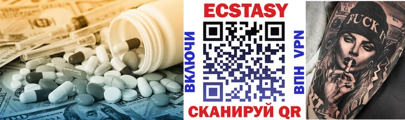 Экстази Дубай  Нижнекамск 