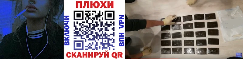 ГАШ гашик  цена наркотик  omg зеркало  Нижнекамск 