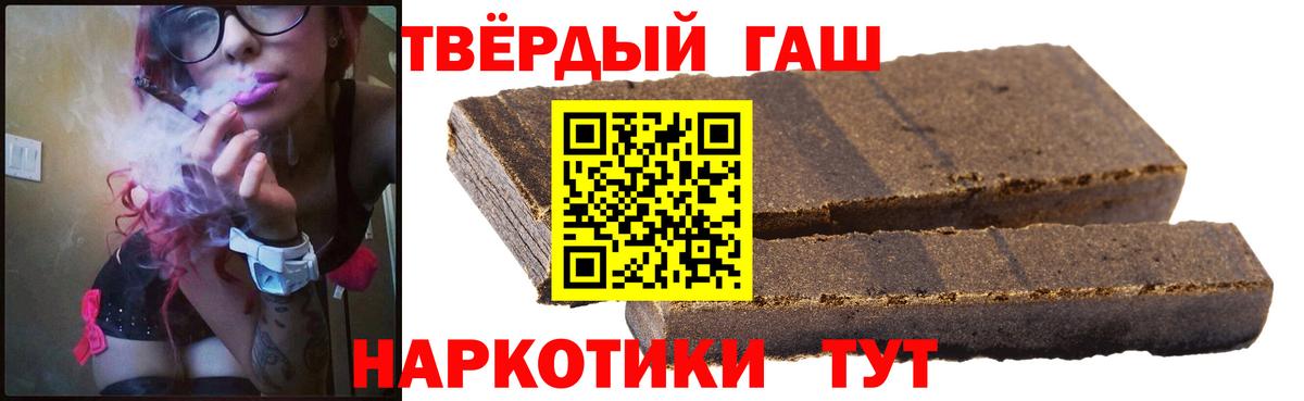ГАШ ice o lator Нижнекамск