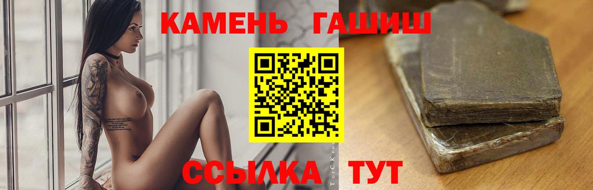 Гашиш индика сатива  где купить наркоту  ГАШИШ  Нижнекамск  ГАШИШ гашик  Вход с VPN 