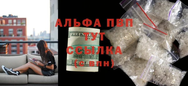 меф Бердск