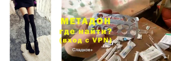 скорость mdpv Наволоки