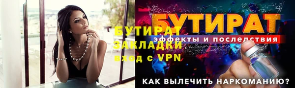 mdpv Лиски