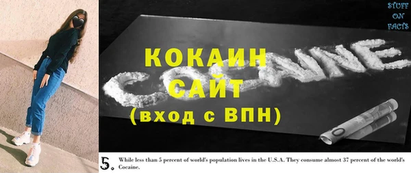 герыч Майский
