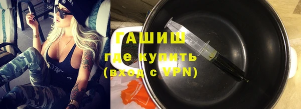 герыч Майский