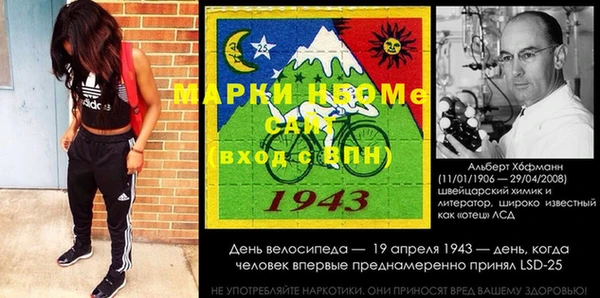эйфоретик Магас