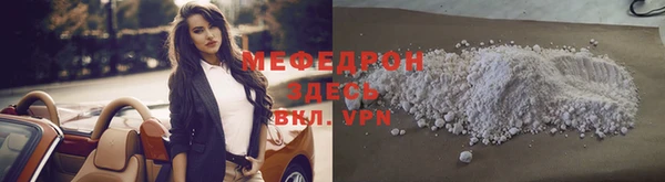 спайс Лихославль
