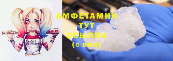 эйфоретик Магас