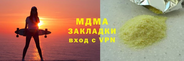 спайс Лихославль