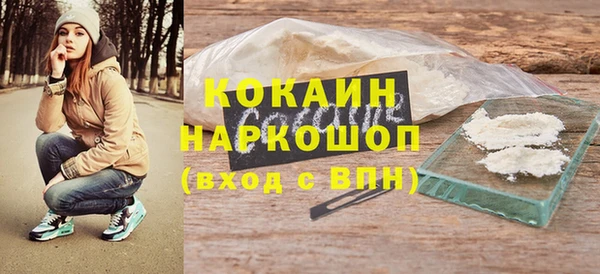 спайс Лихославль