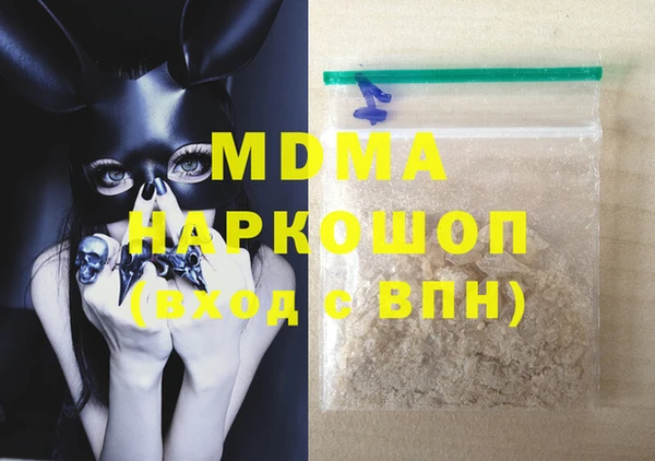 герыч Майский