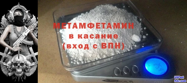 спайс Лихославль