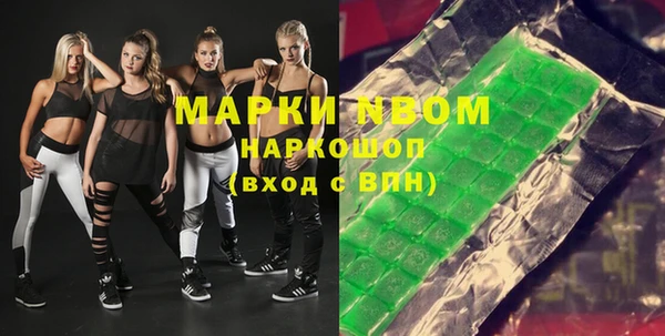герыч Майский