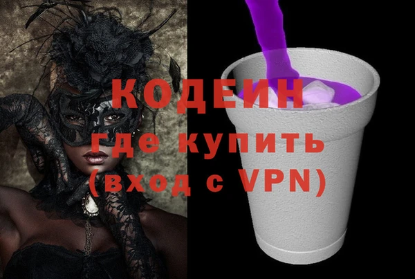 синтетический гашиш Покровск