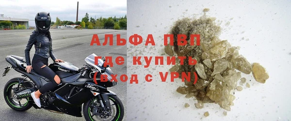 спайс Лихославль