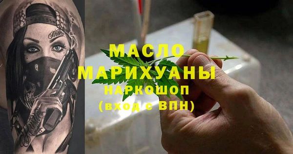 эйфоретик Магас