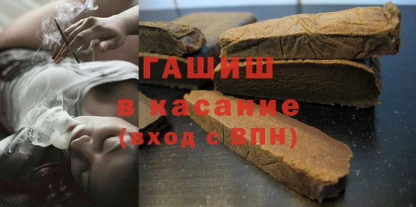 экстази Нефтекумск