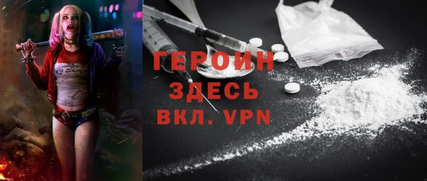 гашишное масло Ачинск