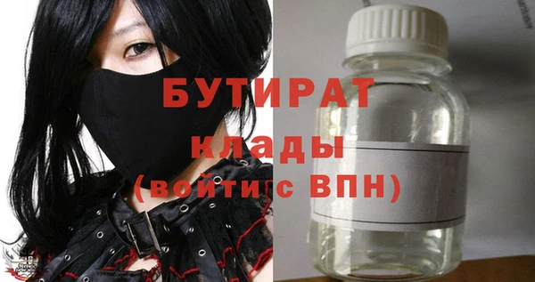 эйфоретик Магас