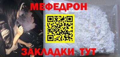 стафф Кандалакша