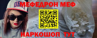 таблы Заволжье