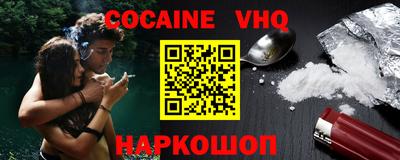 меф VHQ Бугуруслан