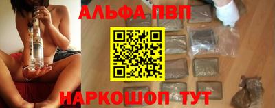 таблы Заволжье