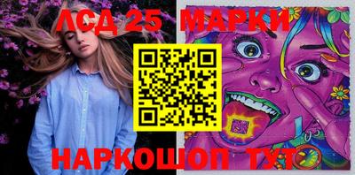 ПСИЛОЦИБИНОВЫЕ ГРИБЫ Заводоуковск