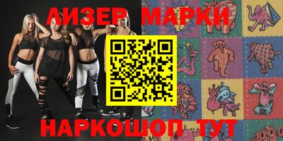 таблы Заволжье