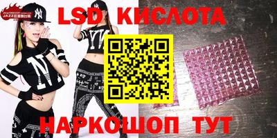 ПСИЛОЦИБИНОВЫЕ ГРИБЫ Заводоуковск