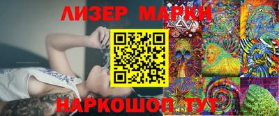 марихуана Бузулук