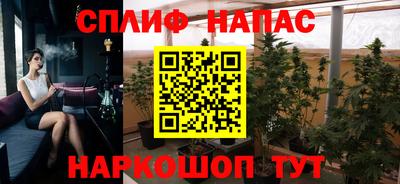 марихуана Бузулук