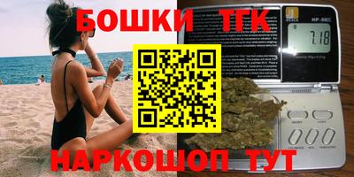 марихуана Бузулук