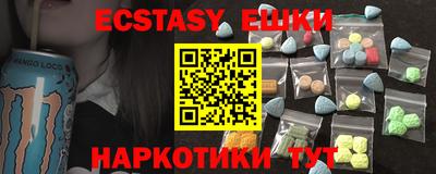 таблы Заволжье