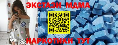 таблы Заволжье
