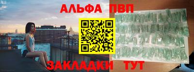 таблы Заволжье