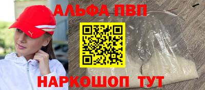 меф VHQ Бугуруслан