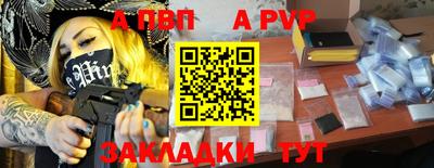 таблы Заволжье