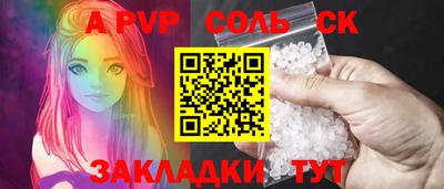 таблы Заволжье