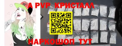 таблы Заволжье