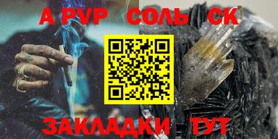 марихуана Бузулук