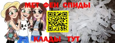 таблы Заволжье