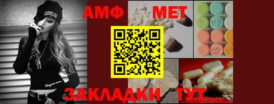 молекула духа Камышлов