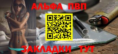 jwh Будённовск