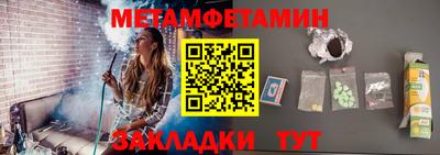 таблы Заволжье